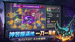 Screenshot 12: 英勇之地 | 國際版