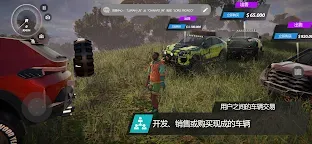 Screenshot 9: Offroad League Online