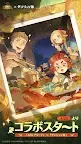 Screenshot 13: 劍與遠征 | 日版