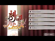 Screenshot 6: 劇團王子