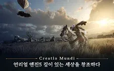 Screenshot 18: 夜鴉 NIGHT CROWS | 韓文版