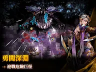 Screenshot 20: 深淵之影（Shadow of the Depth）
