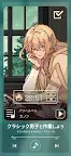 Screenshot 1: Ave Classic | 作業効率化×擬人化