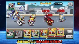 Screenshot 5: LINE: ガンダム ウォーズ