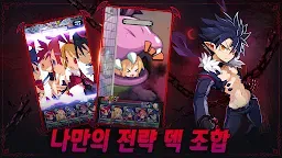 Screenshot 5: 魔界戰記DISGAEA RPG | 韓文版