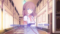 Screenshot 24: 純白魔女 | 日版