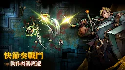 Screenshot 1: 深淵之影（Shadow of the Depth）
