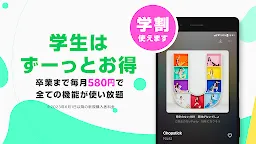 Screenshot 7: LINE MUSIC
