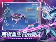 Screenshot 16: 聖鬥士星矢EX