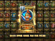 Screenshot 17: 트리플판타지