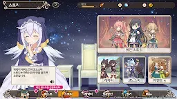 Screenshot 21: 코노스바 모바일: 판타스틱 데이즈 | 글로벌버전