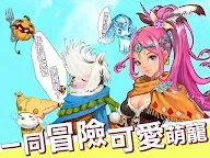 Screenshot 9: 星宮獵手-奇幻本格ARPG