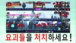 Screenshot 13: Monster Hunter Raising