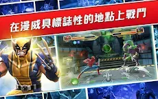 Screenshot 3: MARVEL: 超級爭霸戰