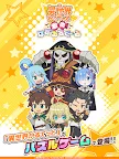 Screenshot 11: Isekai Quartet ~Clash Puzzle School~ 