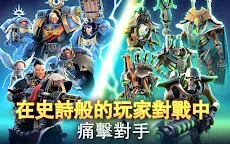 Screenshot 16: 戰鎚40,000：戰術