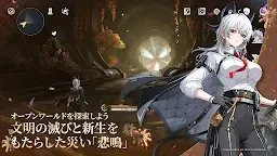 Screenshot 10: 鳴潮 | グローバル版