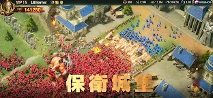 Screenshot 5: 戰火與秩序