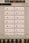Screenshot 22: 시노앨리스 | 중문번체버전