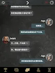 Screenshot 10: Argo's Choice