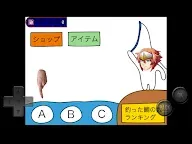 Screenshot 9: The Crappy Game where You Fish Snapper with Uirō-mochi