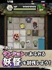 Screenshot 5: Samurai and Spooky Dungeon