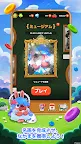 Screenshot 20: LINE ポコパン