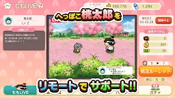 Screenshot 4: Unfit for a Momotaro