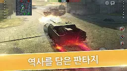 Screenshot 20: 월드 오브 탱크 블리츠