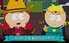 Screenshot 9: 사우스 파크 : 폰 디스트로이어