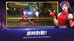 Screenshot 4: 拳皇 全明星 | 國際版