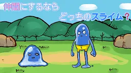 Screenshot 1: 脱出ゲーム-魔王の倒し方