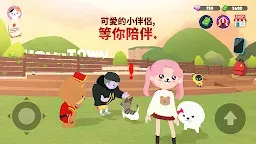 Screenshot 4: 天天玩樂園 