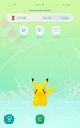 Screenshot 7: Pokémon HOME