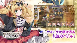 Screenshot 9: Girls Symphony