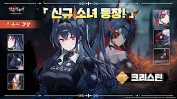 Screenshot 1: Soul Idle : Two Sides of Girls