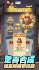 Screenshot 4: 蔚藍星球: 國王很忙（GP版）