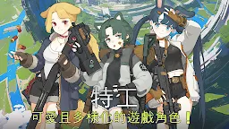 Screenshot 3: 제로미스