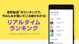 Screenshot 4: LINE MUSIC