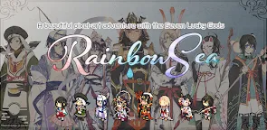 Screenshot 21: Rainbow Sea