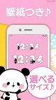 Screenshot 8: デジタル時計ウィジェット もちもちぱんだ無料クロック