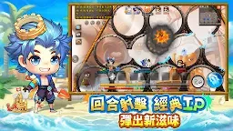 Screenshot 11: 彈彈堂Origin | 東南亞版