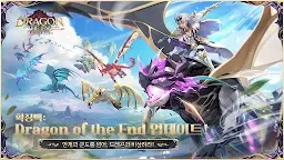 Screenshot 1: The Legend of Neverland | Korean