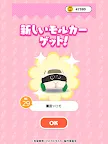 Screenshot 23: Pui Pui Molcar - MoguMogu Parking 