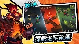 Screenshot 5: 地下城與王國