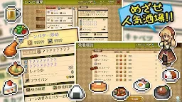 Screenshot 4: RPG マレニア国の冒険酒場 ～パティアと腹ペコの神～ Trial