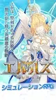 Screenshot 6: エルハズ(ELHAZ) シミュレーションRPG
