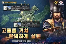 Screenshot 5: 신 노부나가의 야망 | 아시아버전