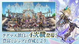 Screenshot 2: Ragnarok M: Eternal Love | Japonês