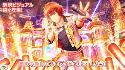 Screenshot 3: Utano☆Princesama: Shining Live | Bản Nhật